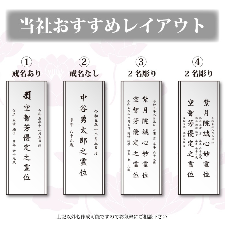 金箔仕様 クリスタル お位牌 【KH-26Ｃ-uvs(小)】