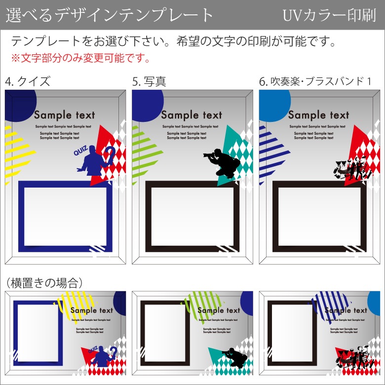【フォトフレーム】 文科系競技 洋柄 DFS-1-bnk1