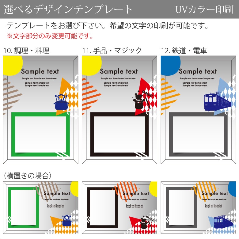 【フォトフレーム】 文科系競技 洋柄 DFS-1-bnk1