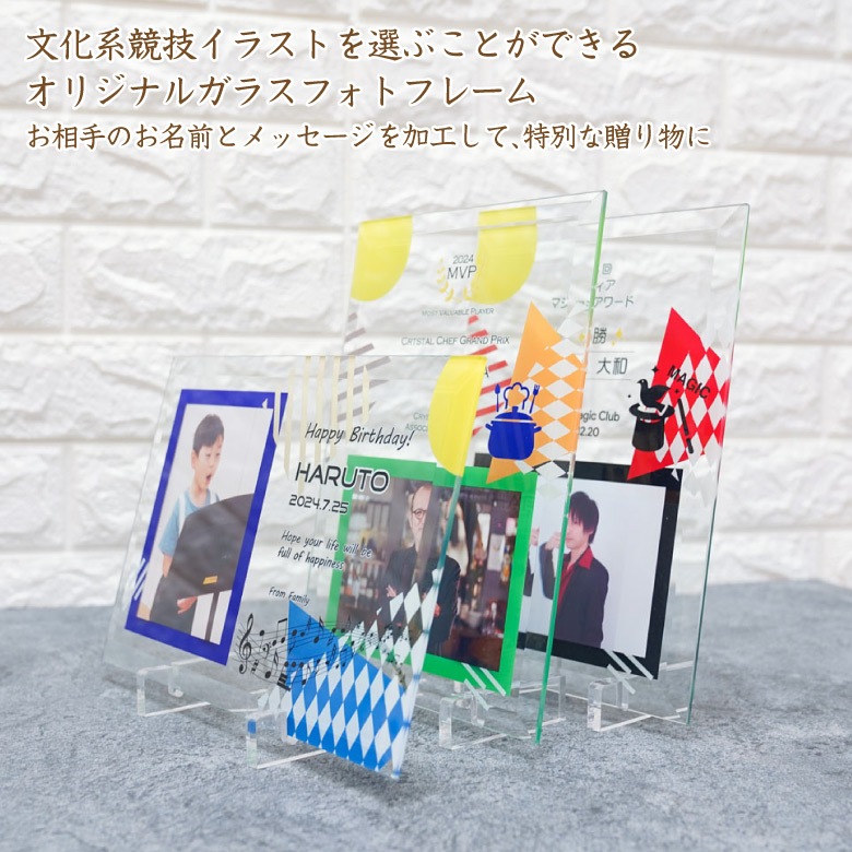 【フォトフレーム】 文科系競技 洋柄 DFS-1-bnk1