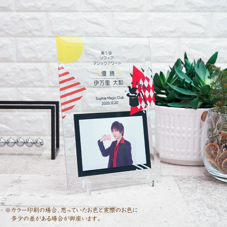 【フォトフレーム】 文科系競技 洋柄 DFS-1-bnk1