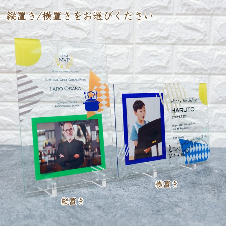 【フォトフレーム】 文科系競技 洋柄 DFS-1-bnk1