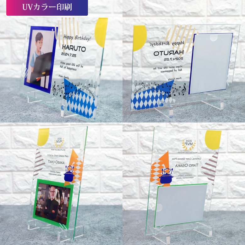 【フォトフレーム】 文科系競技 洋柄 DFS-1-bnk1