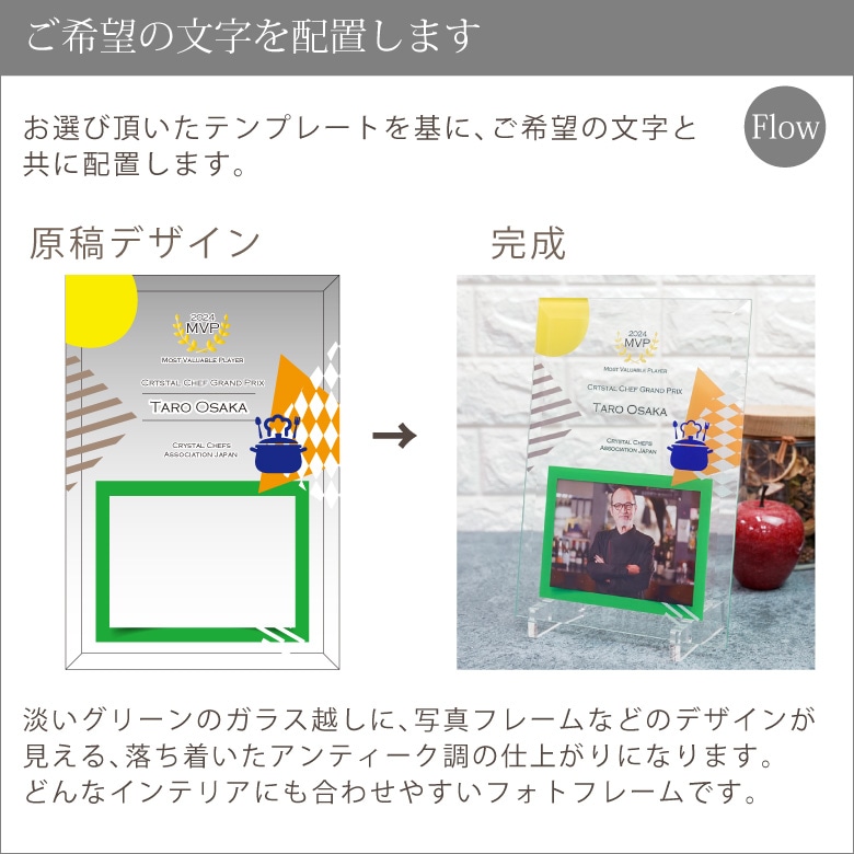 【フォトフレーム】 文科系競技 洋柄 DFS-1-bnk1