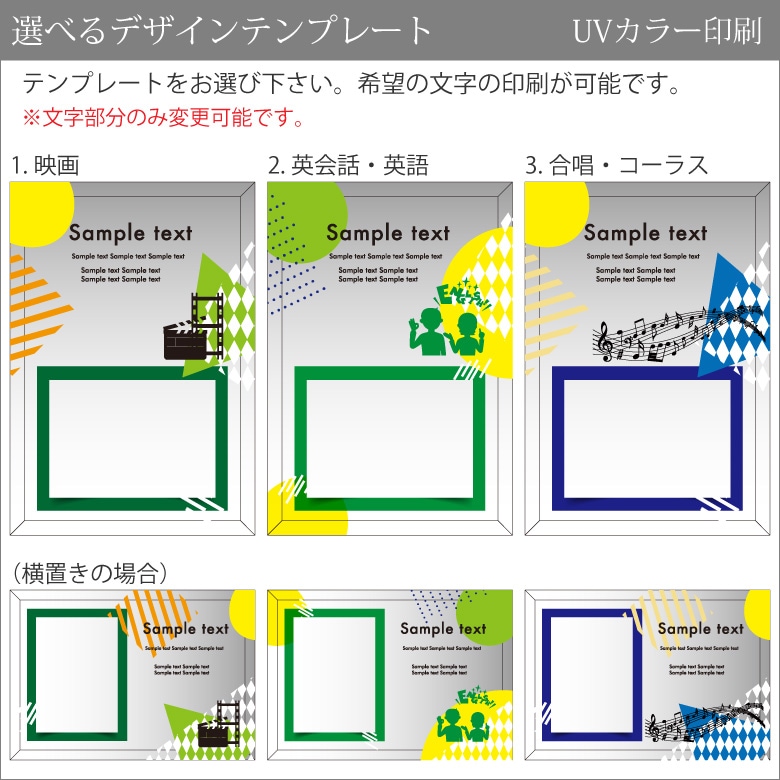 【フォトフレーム】 文科系競技 洋柄 DFS-1-bnk1