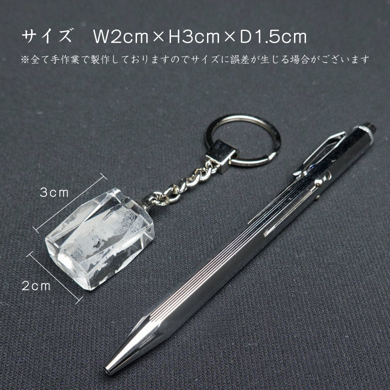 癒しのお仏像 大日如来 キーホルダー【BK-2】