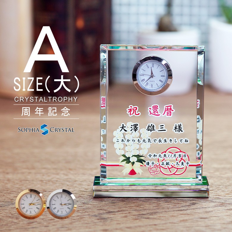 球体ガラス 置時計 デスクウォッチ アンティーク 希少 【公式通販】