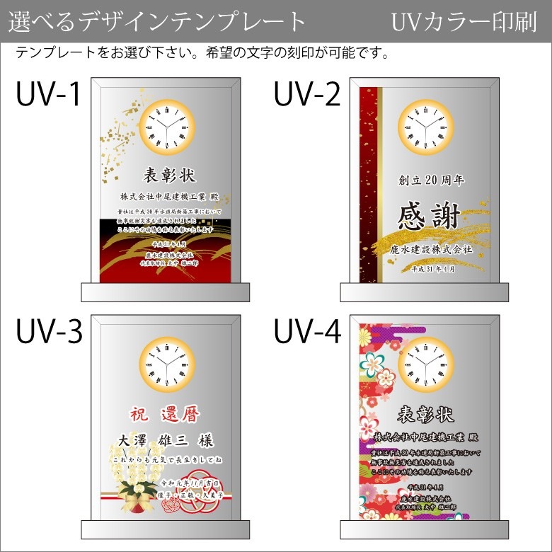 ホワイトガラス時計 【WDT-20B】