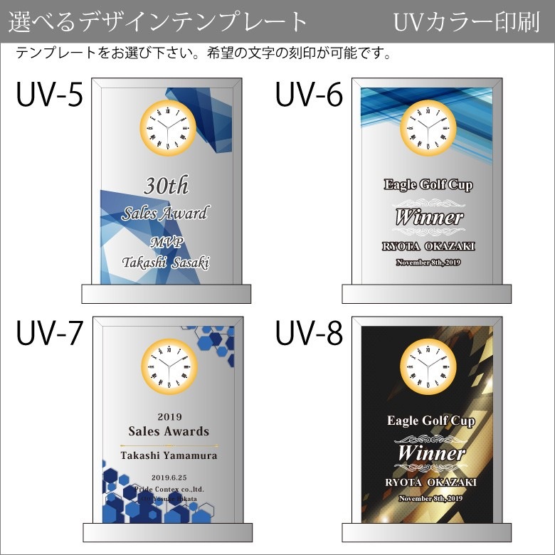 ホワイトガラス時計 【WDT-20B】