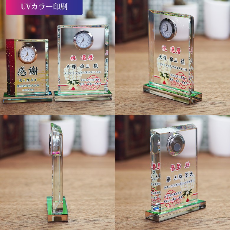 ホワイトガラス時計 【WDT-20B】