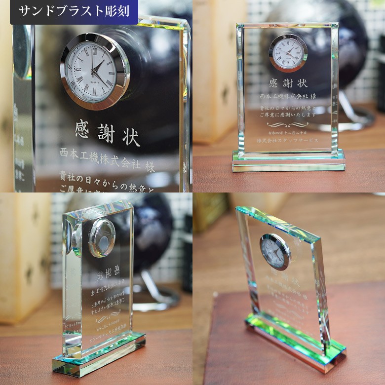 ホワイトガラス時計 【WDT-20B】