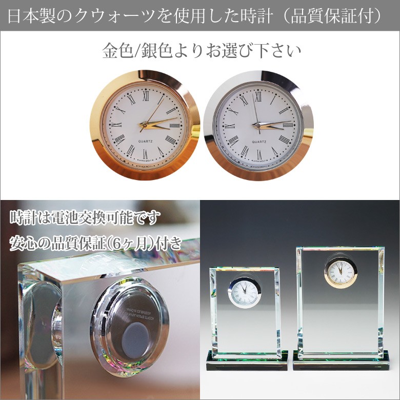 ホワイトガラス時計 【WDT-20B】