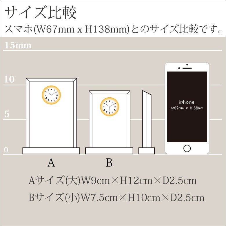 ホワイトガラス時計 【WDT-20B】