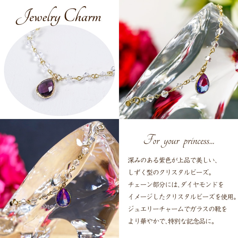 【クリスタル ガラスの靴】チャーム付きハイヒール CH-1-jw