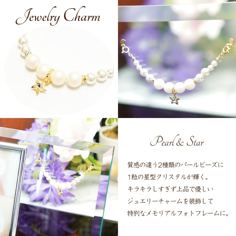 メモリアルフォトフレーム 供養 位牌 【FH-6-jw】