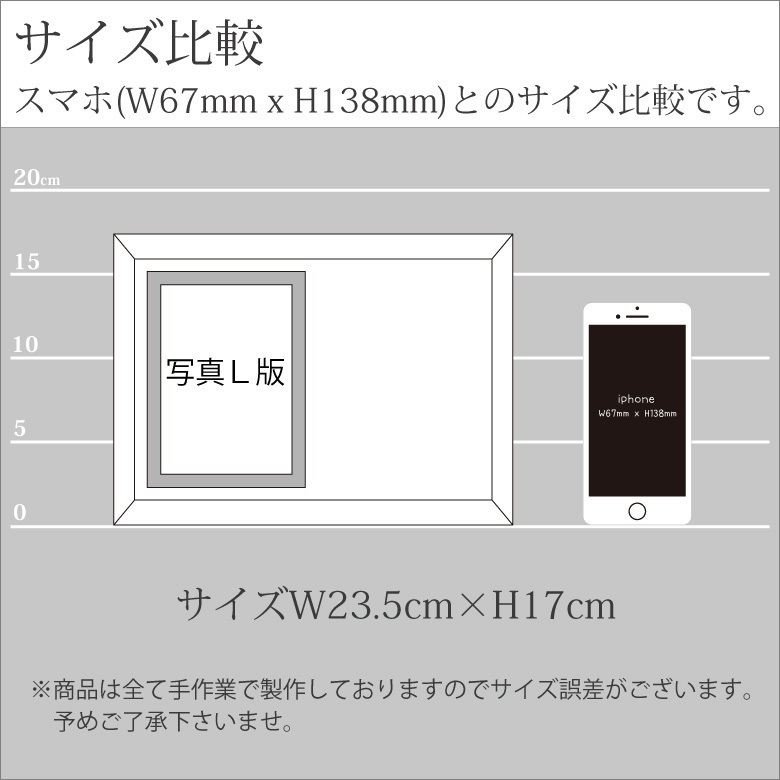 メモリアルフォトフレーム 供養 位牌 【FH-6-jw】