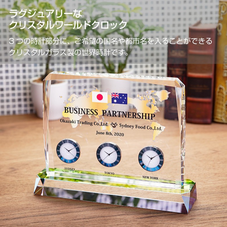 クリスタル時計 【DT-21】