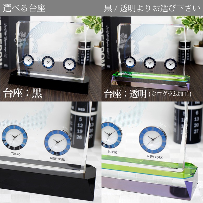 クリスタル時計 【DT-21】