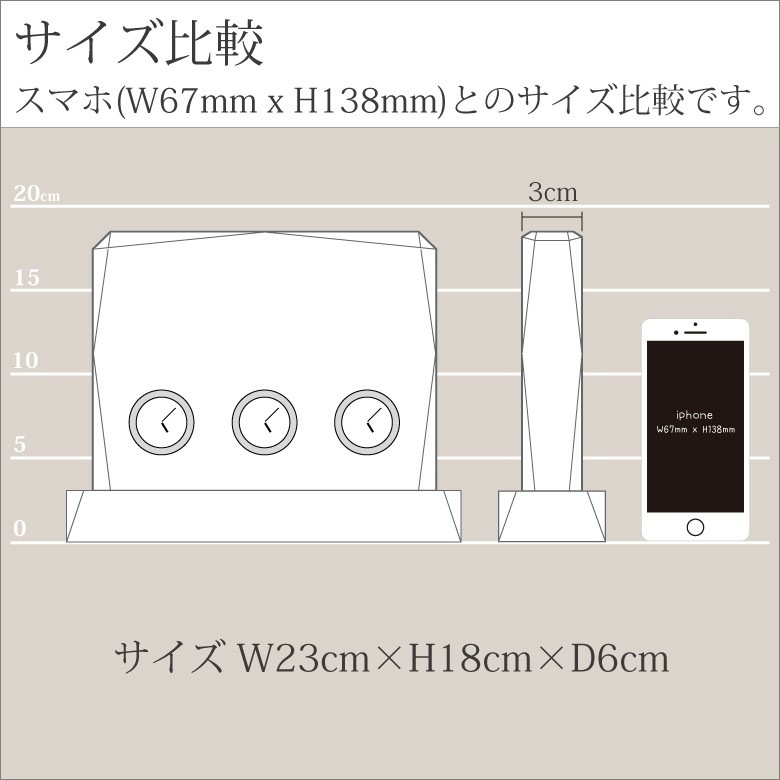 クリスタル時計 【DT-21】