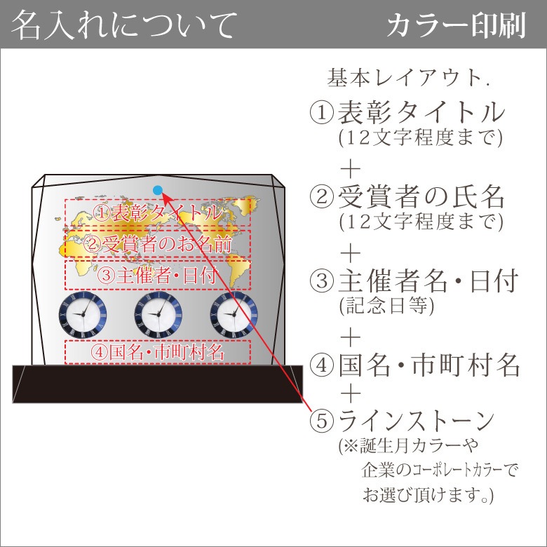 クリスタル時計 【DT-21】