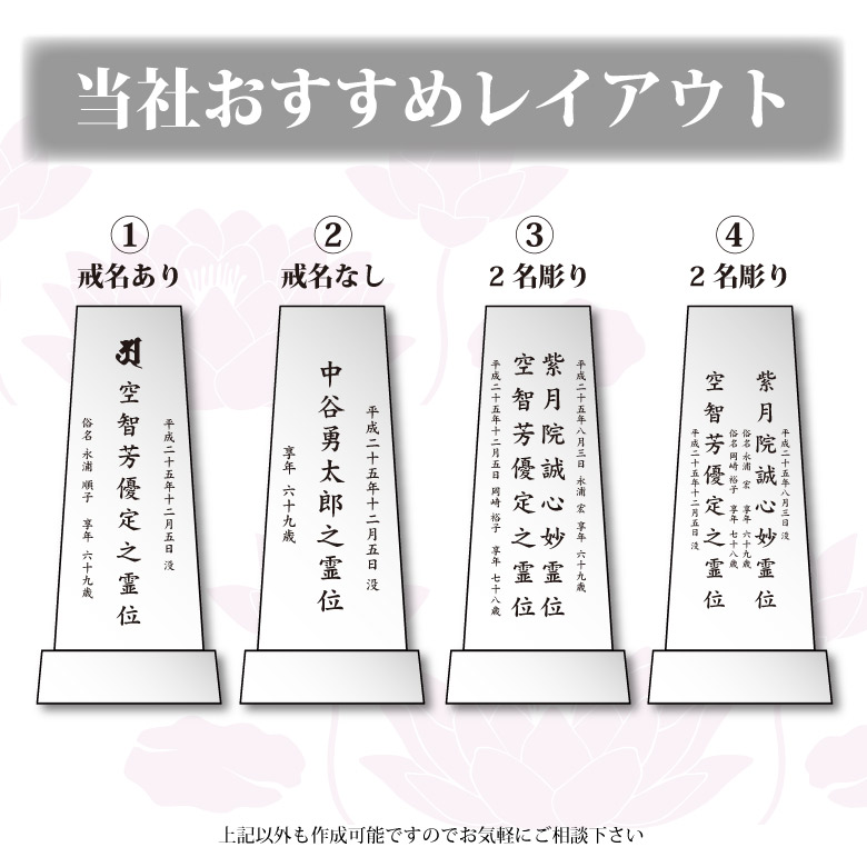 クリスタル お位牌 【KH-7(中)】