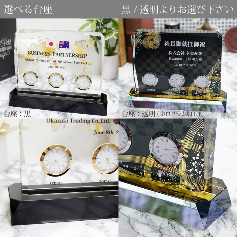 クリスタル時計 【DT-21GS】