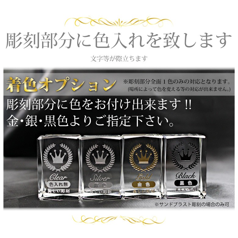 クリスタル お位牌 【KH-24C(小)】