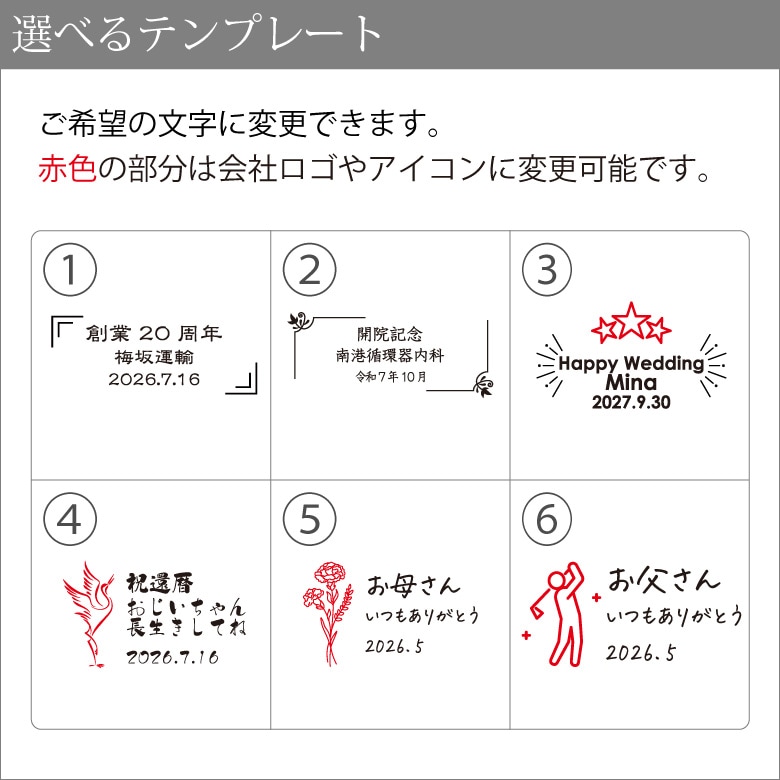 【ロックグラス】 剣菱オールド GL-27