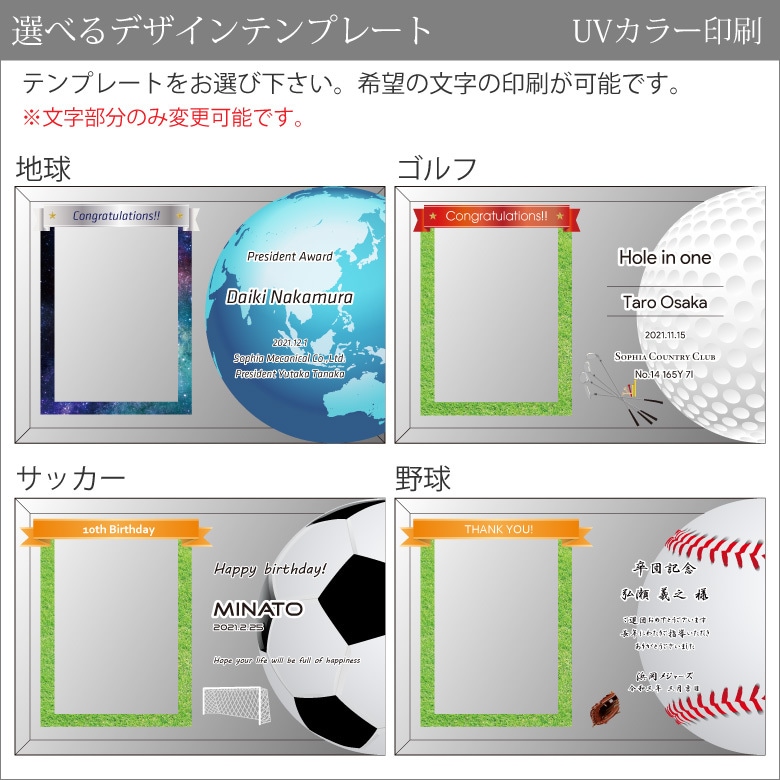 【球技 フォトフレーム】 写真立て DFS-1-ball