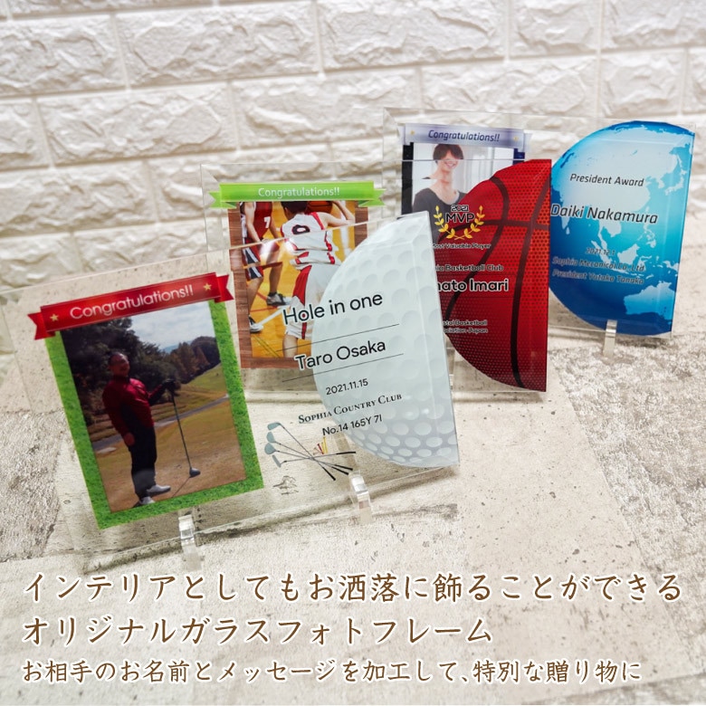 【球技 フォトフレーム】 写真立て DFS-1-ball