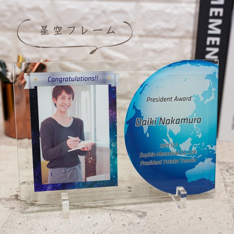 【球技 フォトフレーム】 写真立て DFS-1-ball