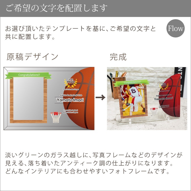 【球技 フォトフレーム】 写真立て DFS-1-ball