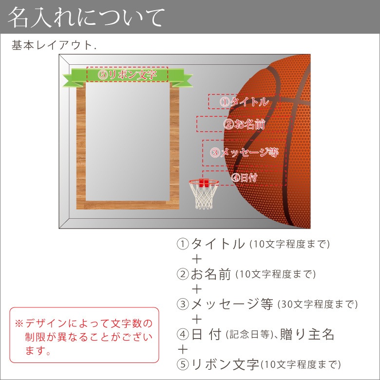 【球技 フォトフレーム】 写真立て DFS-1-ball