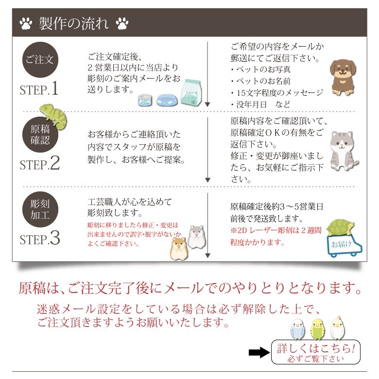 【クリスタル ペット位牌】 KP-33A(大)