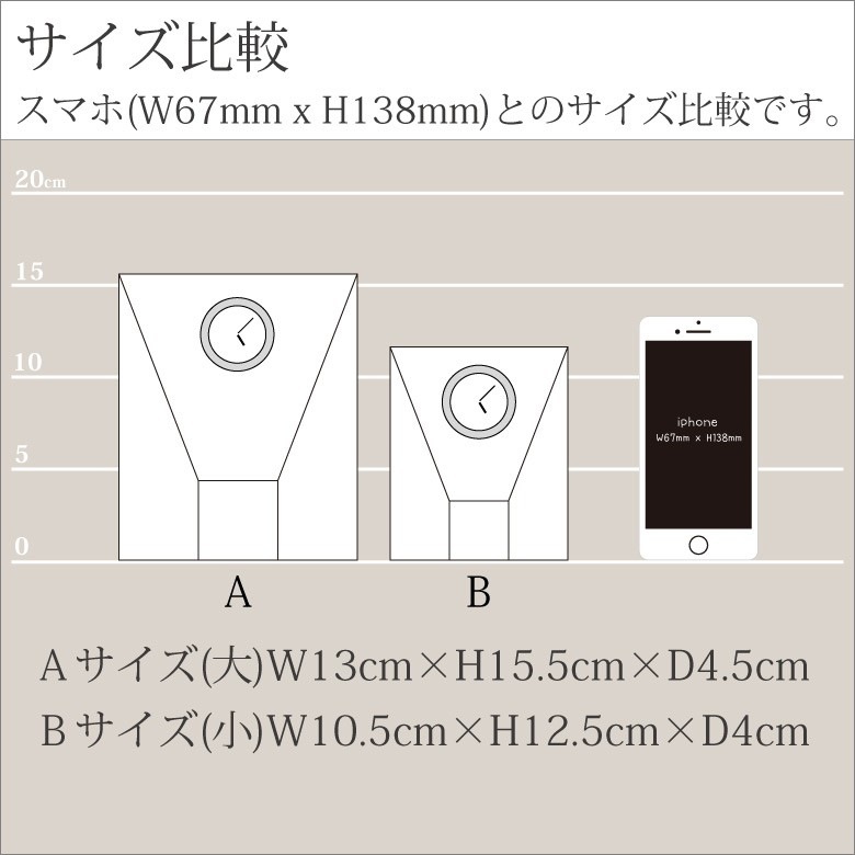 クリスタル時計 【DT-22GSA】