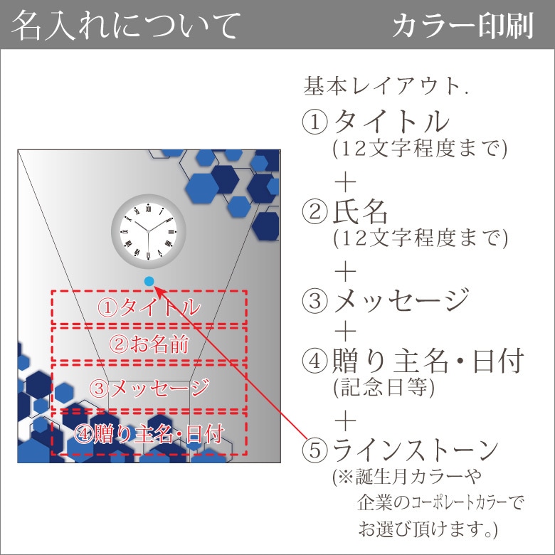 クリスタル時計 【DT-22GSA】