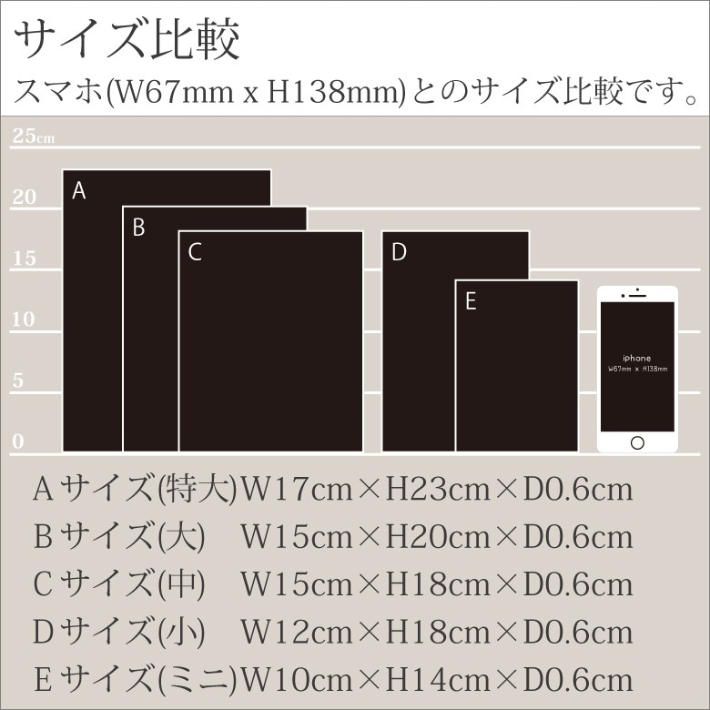 ガラス表彰盾 ガレナ 【PS-8A-gal】