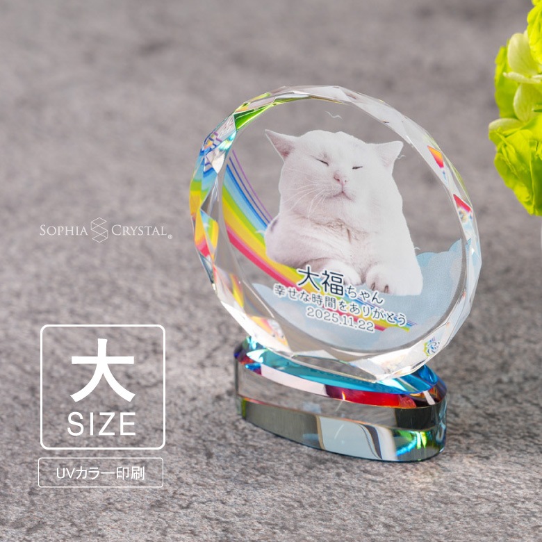 CRYSTAL BALL 花柄ペットカート