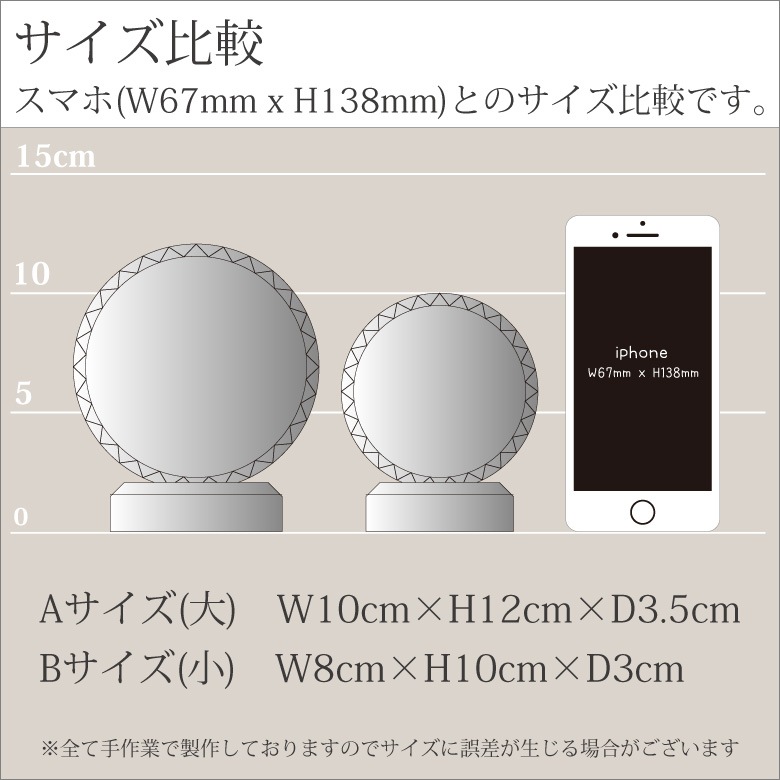 【クリスタル ペット位牌】 KP-34A(大)