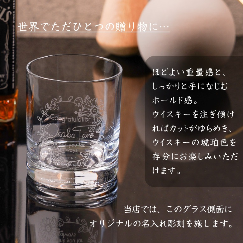 【ロックグラス】 オンザロック GL-30