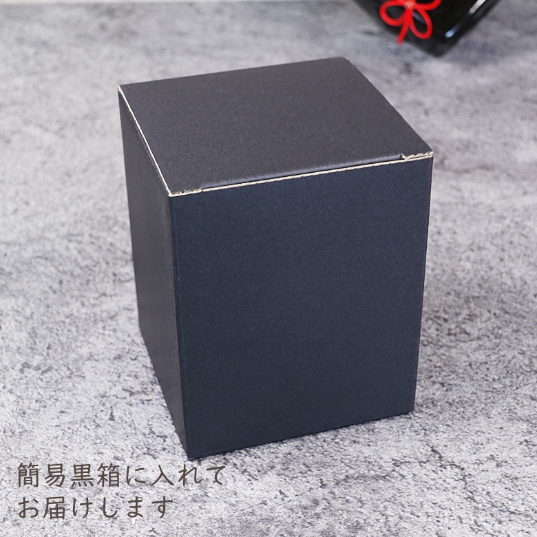 【ロックグラス】 オンザロック GL-30