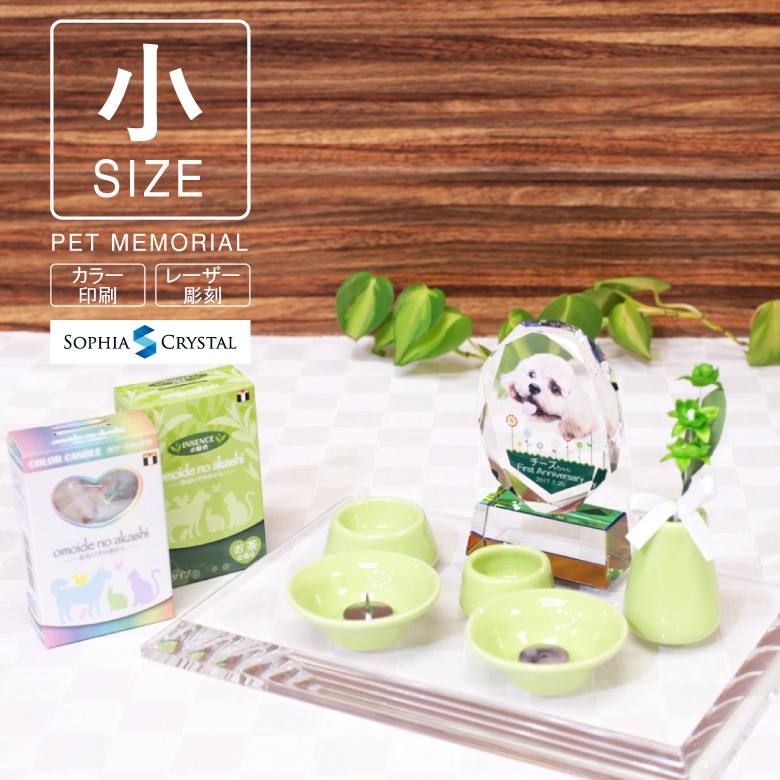 【クリスタル ペット位牌セットA】 KP-2-ASET（小）