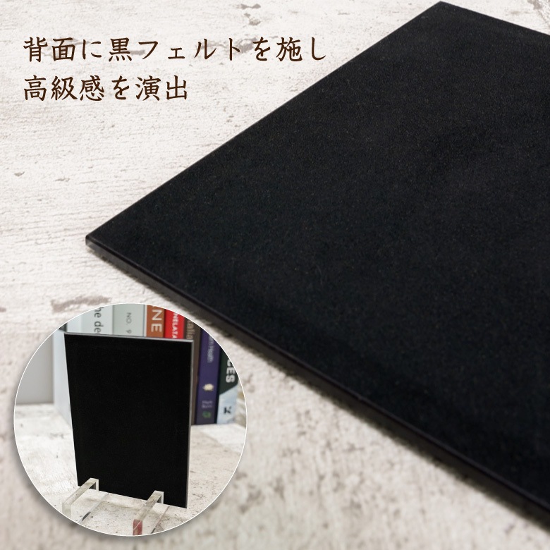 ガラス表彰盾 ガレナ 【PS-8C-gal】