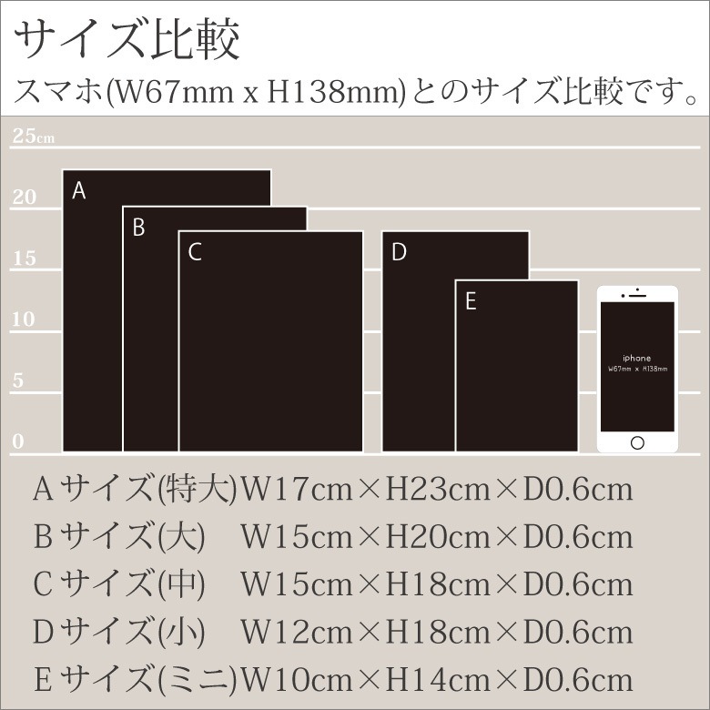 ガラス表彰盾 ガレナ 【PS-8C-gal】