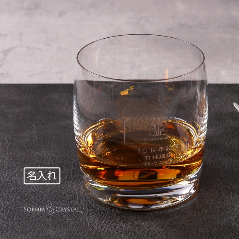 【ロックグラス】 オールドロック GL-31