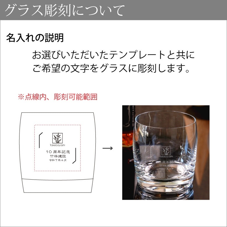 【ロックグラス】 オールドロック GL-31