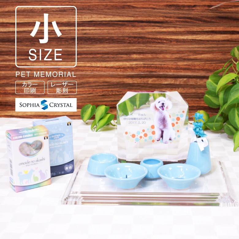 【クリスタル ペット位牌セットA】 KP-3-ASET（小）