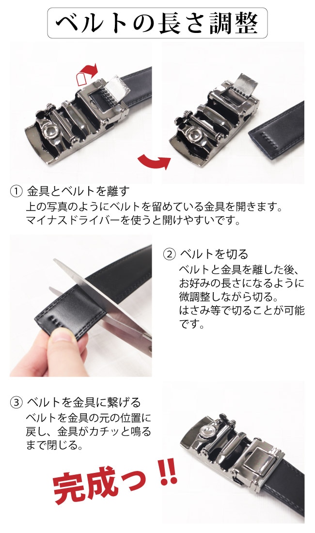 ワンタッチ ベルト】特許登録済み 牛革 レザー プレゼント 父の日 誕生