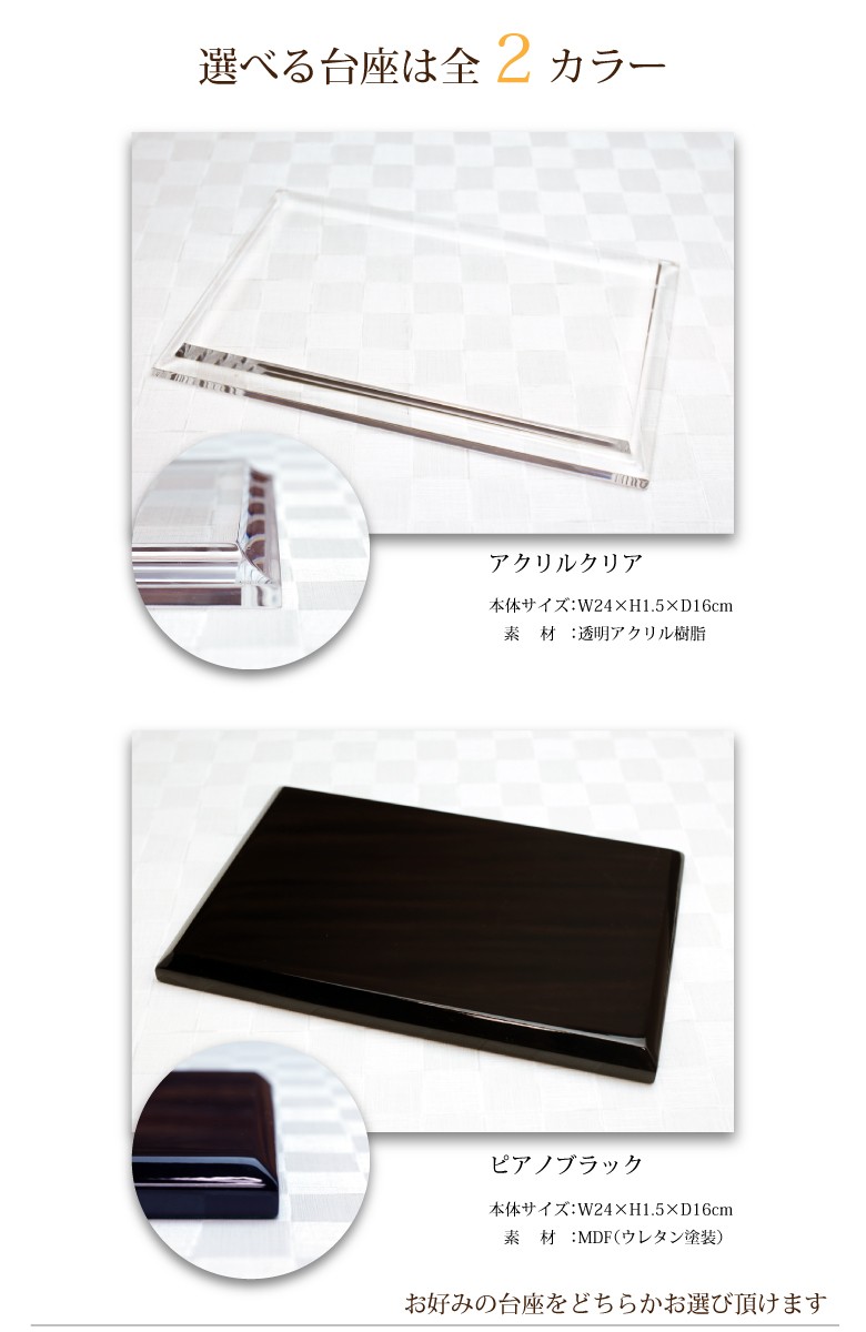 【クリスタル ペット位牌セットA】 KP-4-ASET（小）