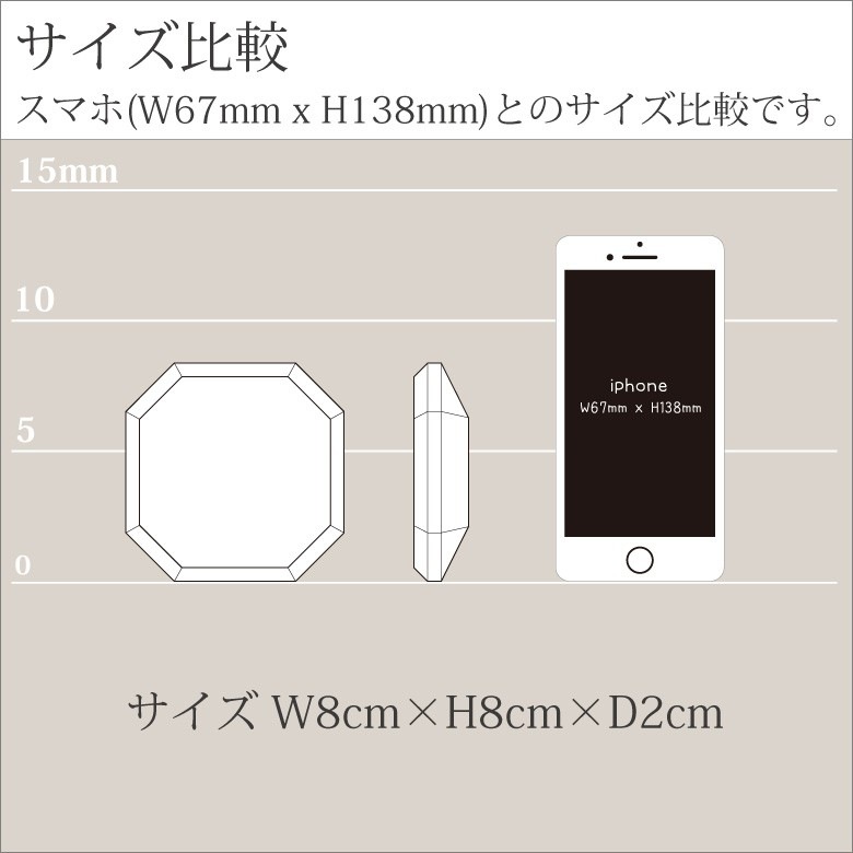 クリスタル ペーパーウェイト 【DW-24】
